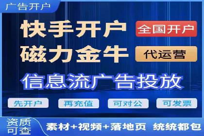 百度竞价账户托管助力企业突破瓶颈
