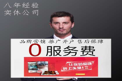 百度推广服务费案例解析：如何降低成本